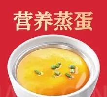 Nutritious Steamed Egg
