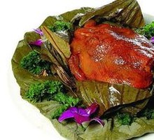 Yellow Clay-Encased Chicken
