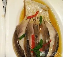Steamed Salted Fish