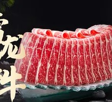 Xue Long Black Beef