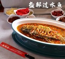 Salt-Style Steamed Sea Bass