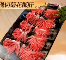 Freshly Sliced Hua Ju Liver