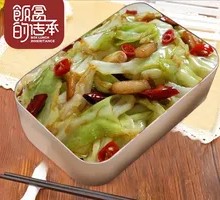 Shredded Cabbage