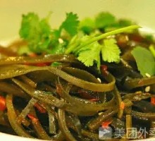 Kelp