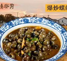 Stir-fried Snail