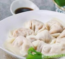 Chinese Water Dumplings with Shepherd's Purse and Pork