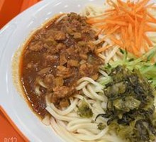 Zhajiangmian
