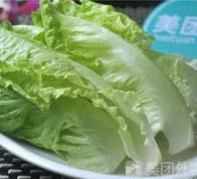 Lettuce