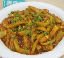 Braised Eggplant