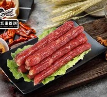 Jiangmen Sausage