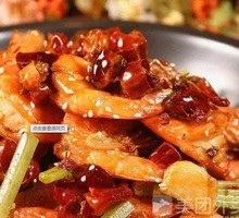 Spicy Shrimp