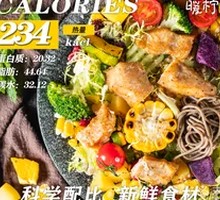 Secret-Recipe Basa Fish Salad