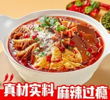 Luotang Maoxuewang