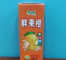 Fresh Orange Fruit