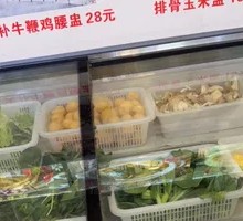 Twenty Vegetables Buffet