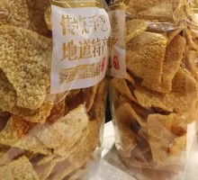 Buckwheat Slices