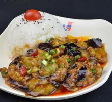 Fish-Flavored Eggplant Rice Bowl