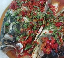 Chopped Chili Fish Head