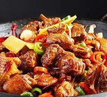Spicy Pot Chicken