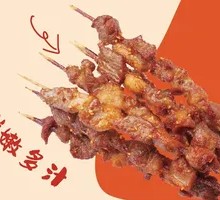 Lamb Skewers with Red Willow