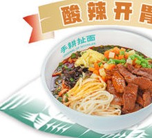 Guangling Sauté Noodles