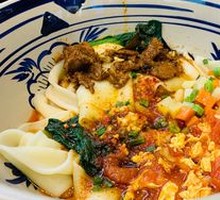 Signature Biangbiang Noodles
