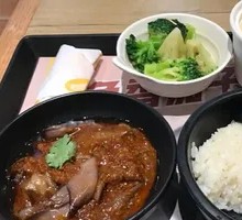 Fish-Flavored Eggplant