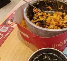 Curry Beef Rice Bowl