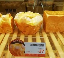 自助汤