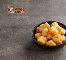 Fried Tofu Pockets