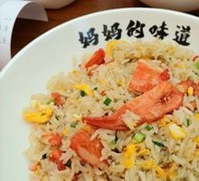 Golden Pork Chop Fried Rice