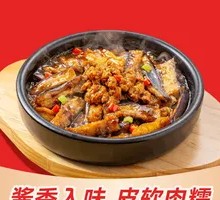 Grilled Eggplant with Meat Sauce on Stone Plate