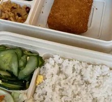 Cod Rice Bowl