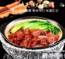 Three-Flavor Preserved Meat Steamed Rice