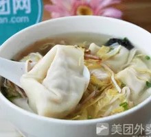 Shiitake Pork Dumplings