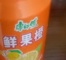 Fresh Orange Fruit