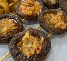Roasted Mushrooms