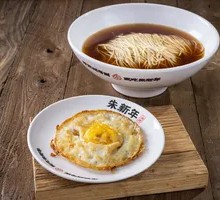Egg Noodles