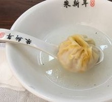 Soup Dumplings