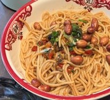Nanchang Noodle Salad