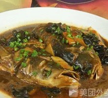 Braised Fish Head