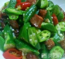 Okra Stir-fried with Salted Pork