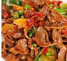 Spicy Pepper Chicken Offal