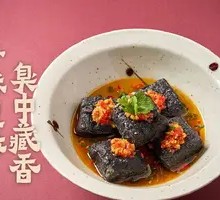 Old Changsha Stinky Tofu