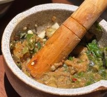 Mashed Chili Eggplant with Soft-Boiled Century Egg