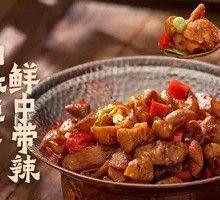 Dry Pot Stone Gate Pork Intestines Bowl