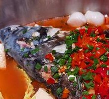 Steamed Fish Head with Chopped Chili