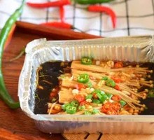 Aluminum-Wrapped Enoki Mushrooms