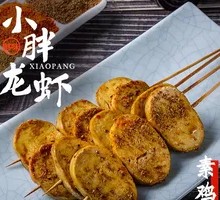 Grilled Tofu Chicken