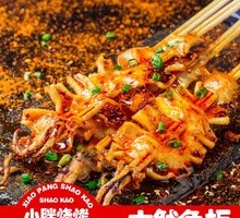 Grilled Squid Skewers